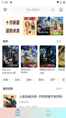 如何通过视频教程提升分卫技能_1