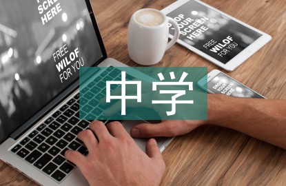 如何制定智能篮球训练计划_0