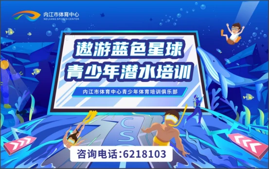 如何利用高科技设备提高篮球运动员的速度和灵活性_0