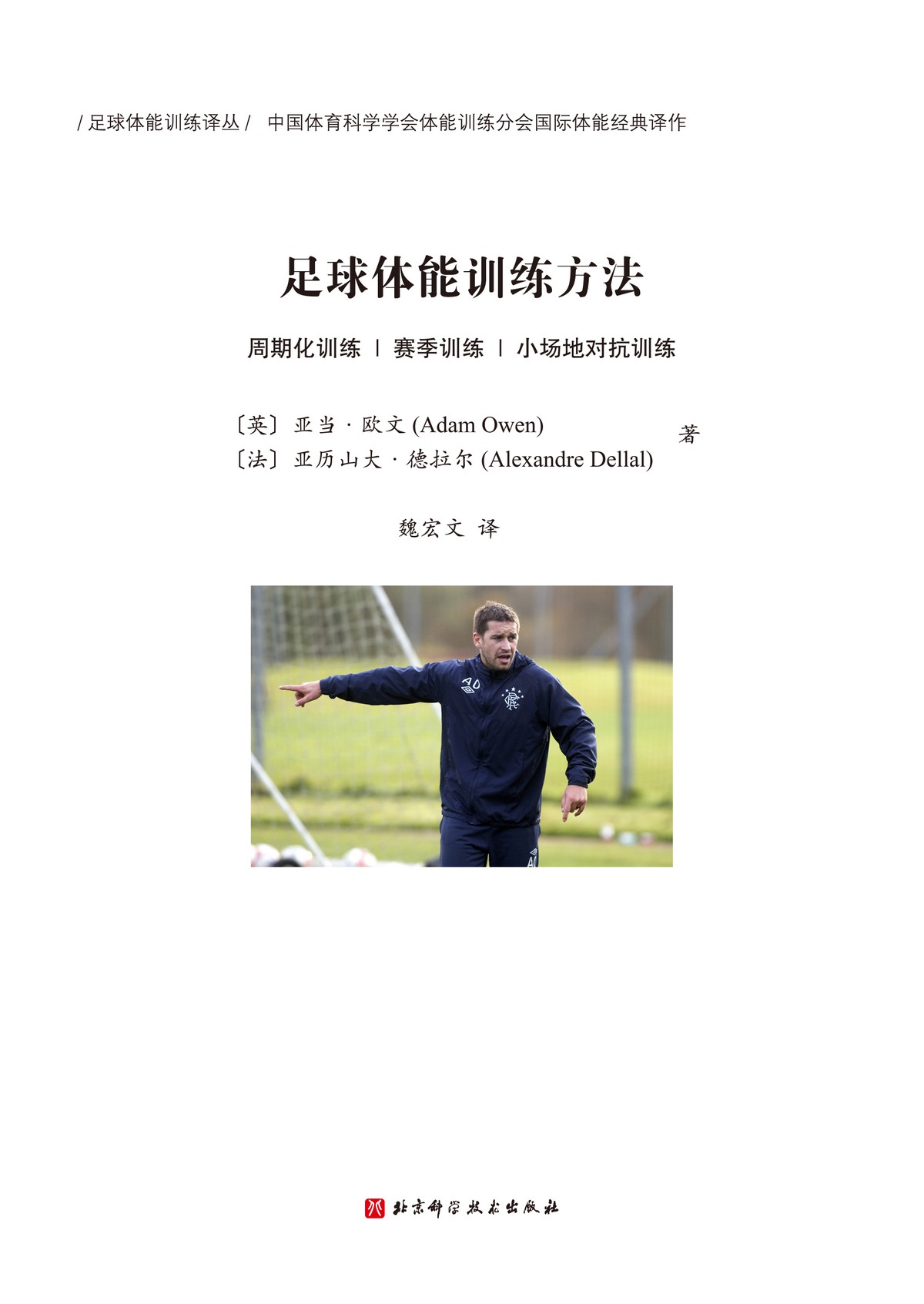 如何利用篮球背景改善投篮命中率_1
